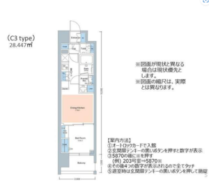 大都会に魅せられて【最上階&角部屋】in難波 画像1 大都会に魅せられて【最上階&角部屋】in難波 画像1